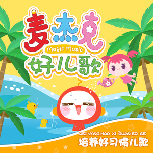 Gay捷克洗澡又大又粗
