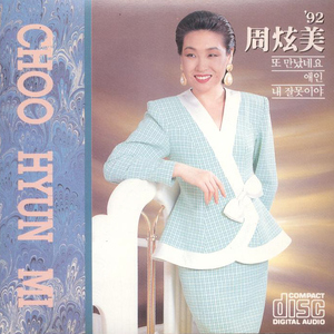 Gay捷克洗澡又大又粗
